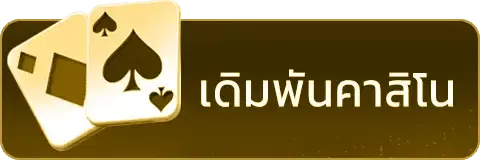 คาสิโน g2g168
