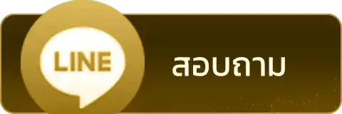 สอบถาม g2g168